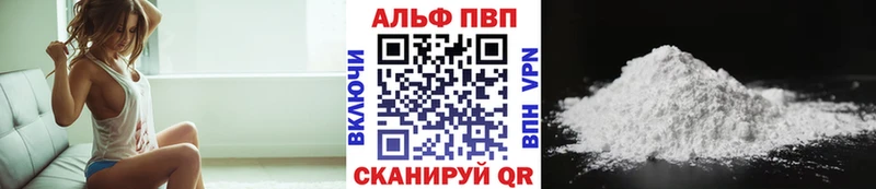 закладка  Мезень  A-PVP СК 