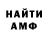 Amphetamine Розовый Hosna Zarouk