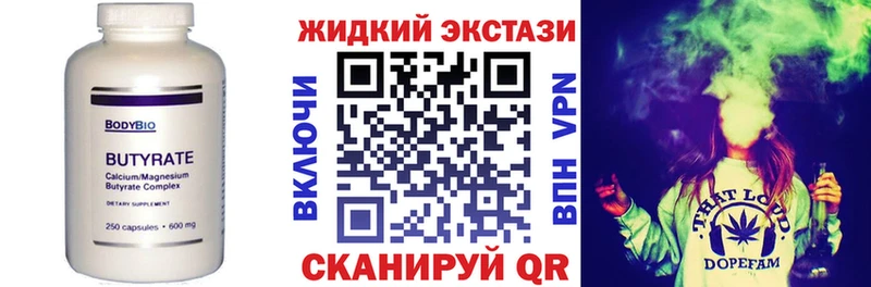 omg как войти  Мезень  БУТИРАТ бутик 