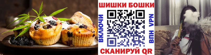 Canna-Cookies конопля  закладки  Мезень 