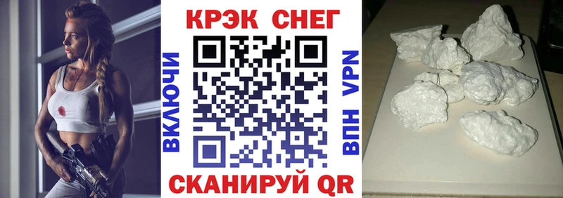 КОКАИН Колумбийский  купить наркотики цена  Мезень 
