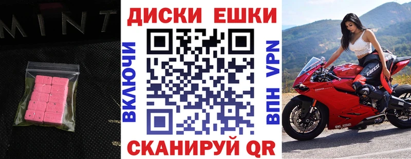 площадка наркотические препараты  Мезень  ЭКСТАЗИ таблы  купить наркотики сайты 