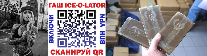 ГАШИШ hashish  Мезень 