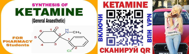 магазин  наркотиков  Мезень  Кетамин ketamine 