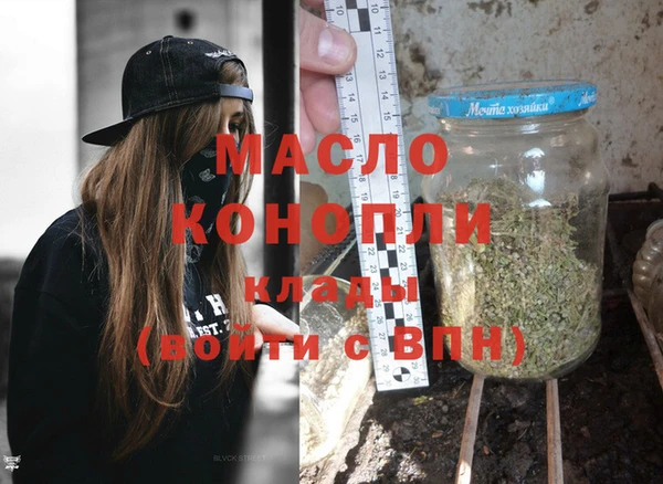 мефедрон мука Белоозёрский