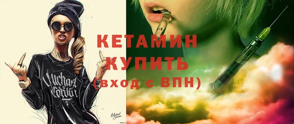 наркотики Богородицк