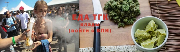 гашишное масло Беломорск
