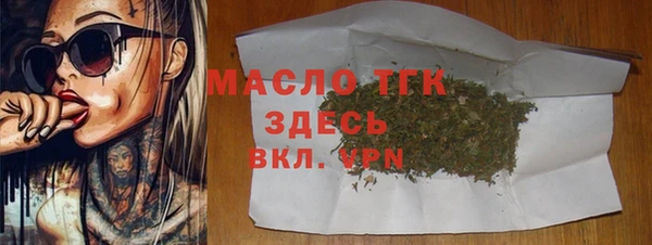 амфетамин Богородск