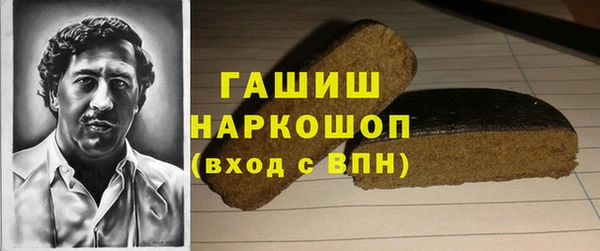 мяу мяу мука Белокуриха