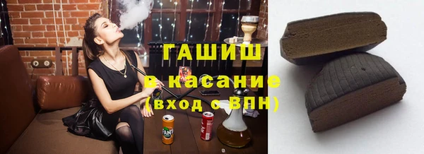 гашишное масло Беломорск