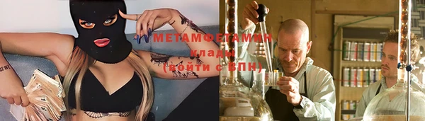 гашишное масло Беломорск