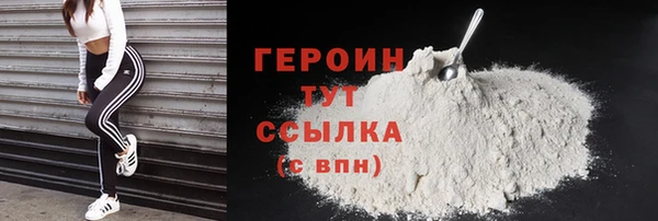 гашишное масло Беломорск