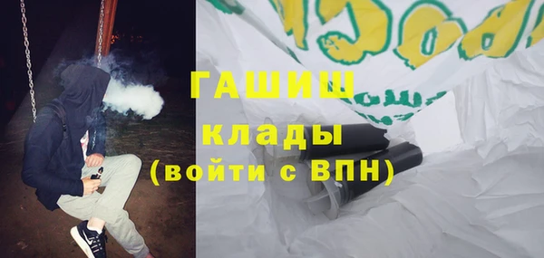 наркотики Богородицк
