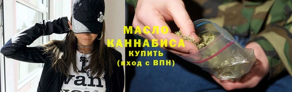 мяу мяу мука Белокуриха