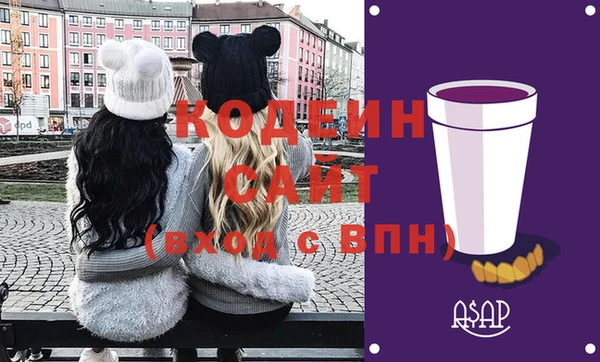 наркотики Богородицк