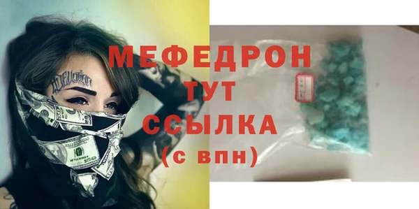 мяу мяу мука Белокуриха