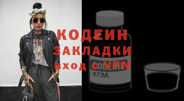 наркотики Богородицк