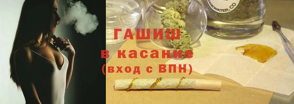 мефедрон мука Белоозёрский