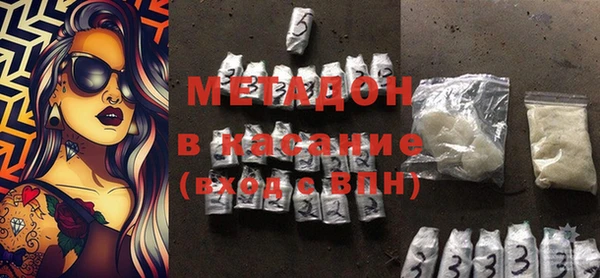 амфетамин Богородск