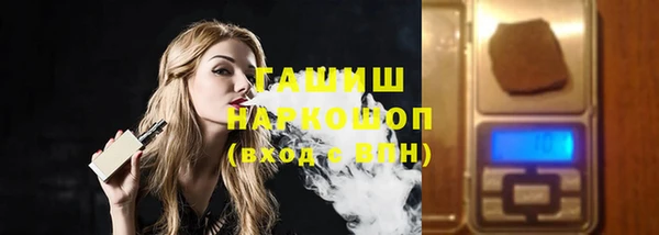 мефедрон мука Белоозёрский