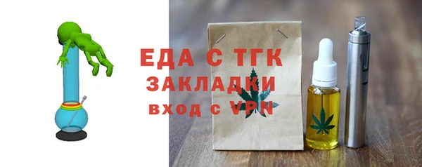 мефедрон мука Белоозёрский