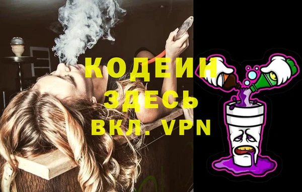 наркотики Богородицк