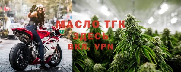 мяу мяу мука Белокуриха