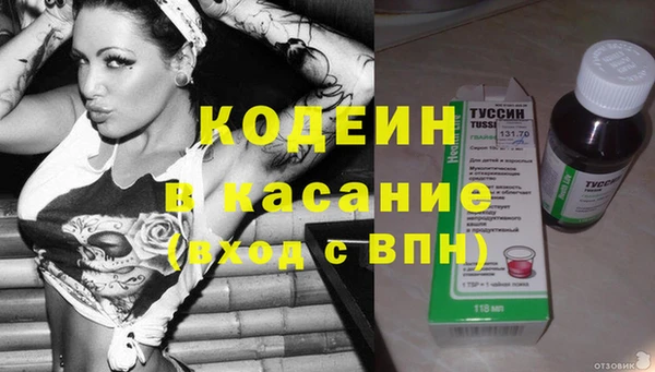 амфетамин Богородск