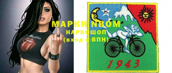 мефедрон мука Белоозёрский