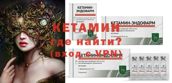 амфетамин Богородск