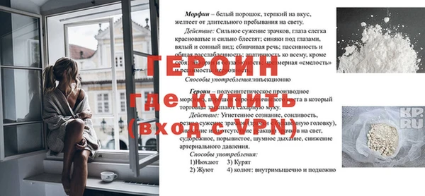винт Богданович