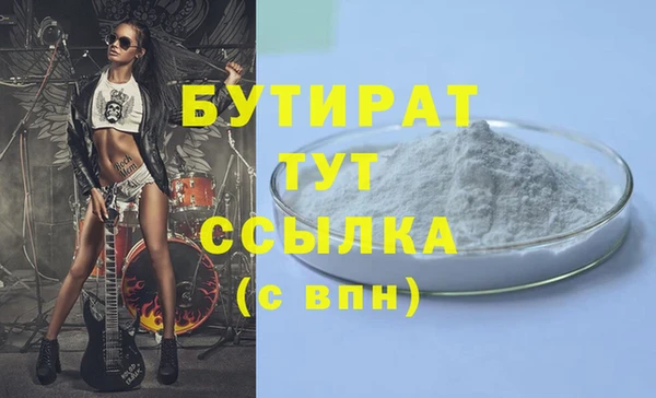 гашишное масло Беломорск