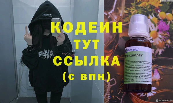 винт Богданович