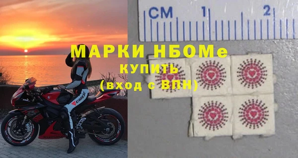мефедрон мука Белоозёрский