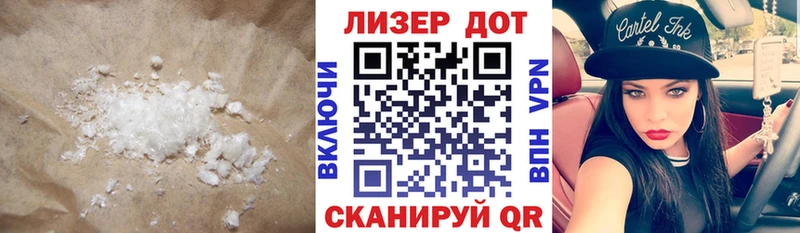 darknet наркотические препараты Мезень ЛСД экстази кислота