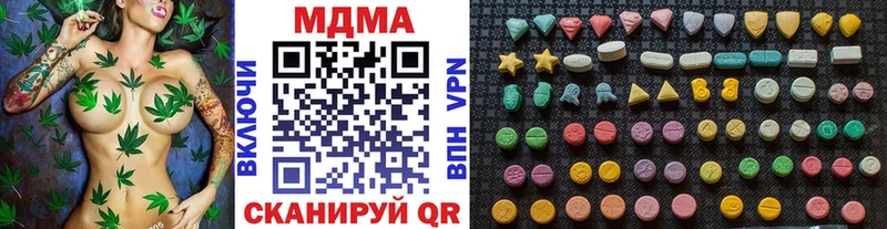 магазин    kraken ссылки  МДМА кристаллы  Мезень 