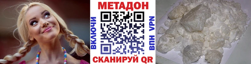 Метадон мёд  Мезень 