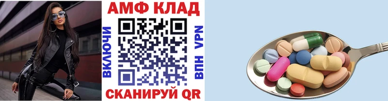 купить наркотик Мезень Метамфетамин Methamphetamine