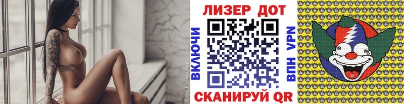 хочу наркоту OMG как зайти Наркотические марки 1500мкг Мезень