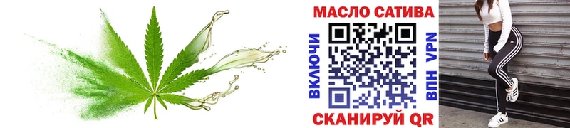 наркотики  Мезень  ТГК концентрат 