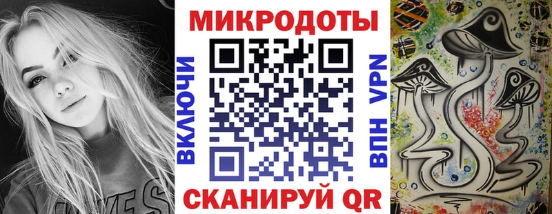 закладки  blacksprut сайт  Псилоцибиновые грибы мухоморы  Мезень 